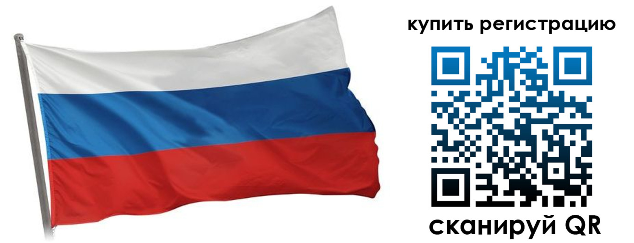 временная регистрация для всех в Петрозаводске