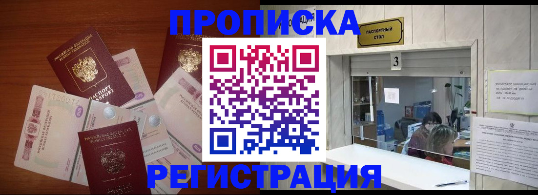 найти адрес прописки в Петрозаводске