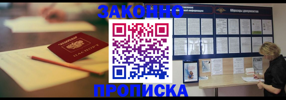 регистрация для школы в Петрозаводске